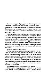 Wino z mniszków